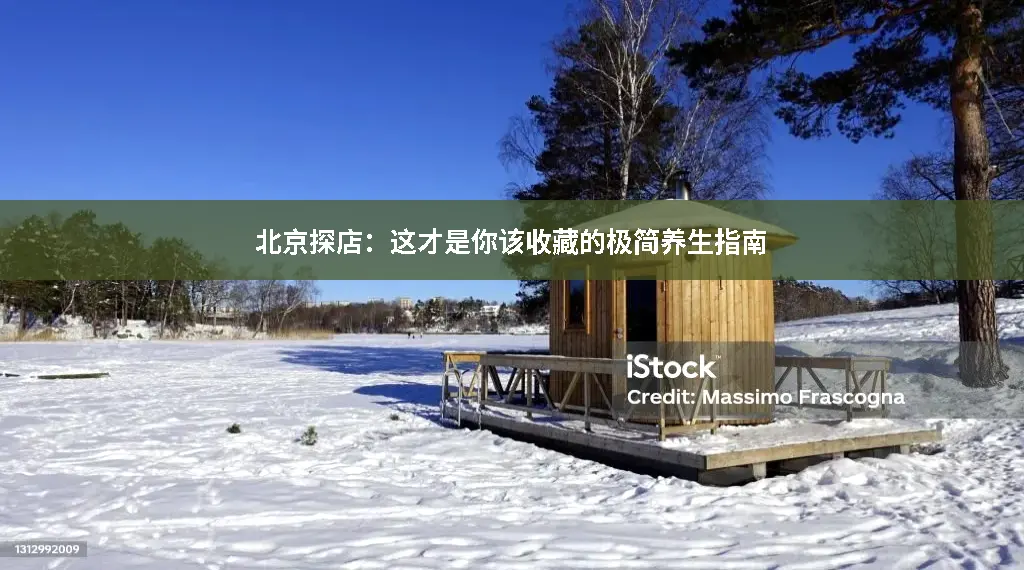 避坑盘点