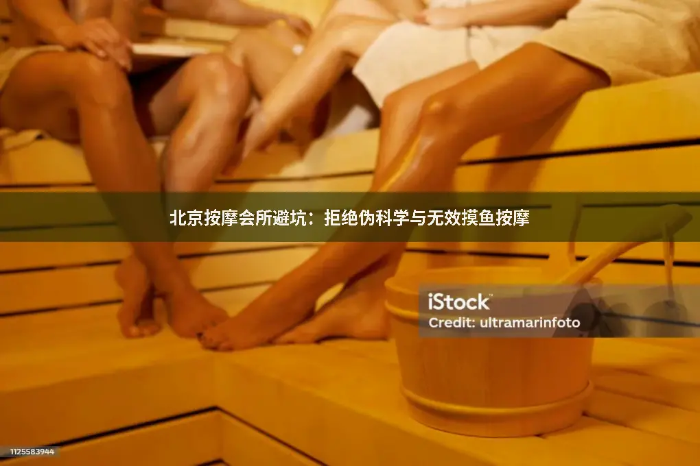 穴位找法