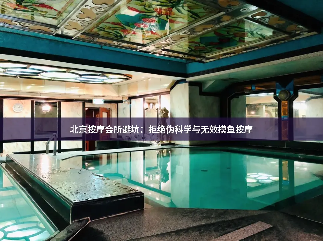 穴位找法