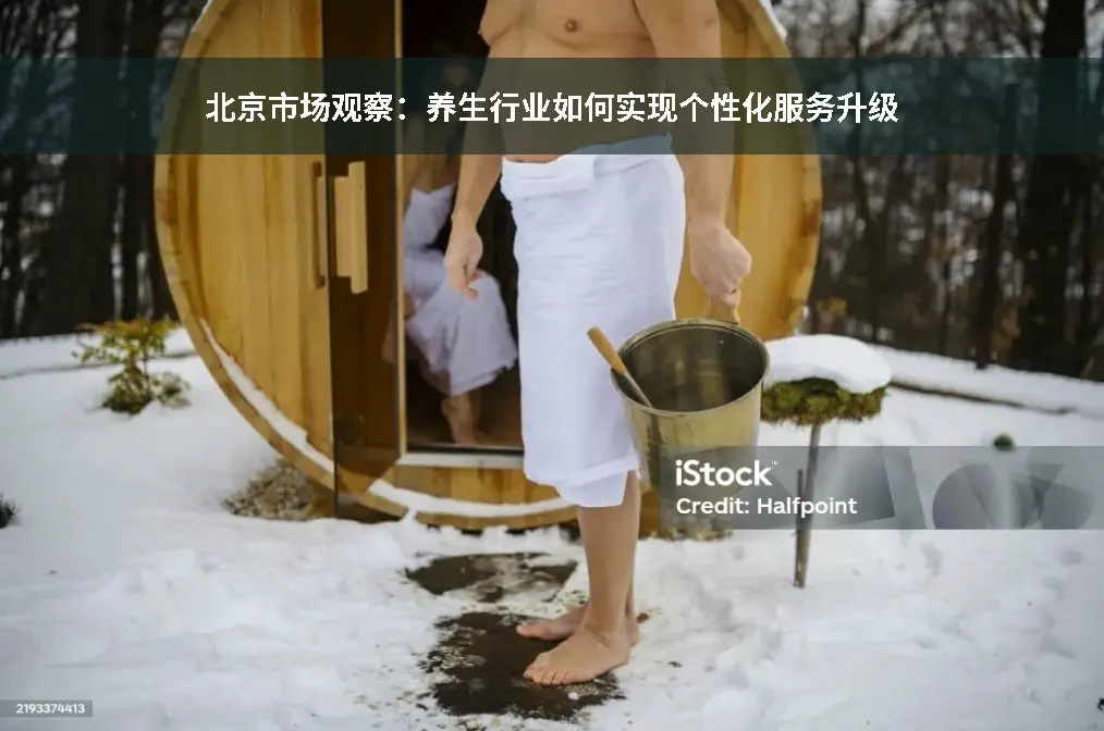 行业发展