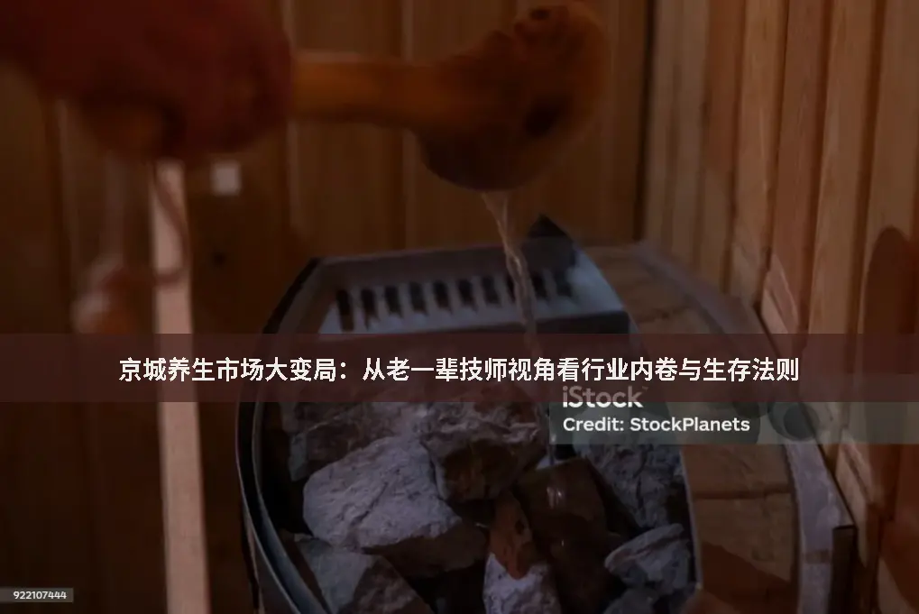 行业内卷
