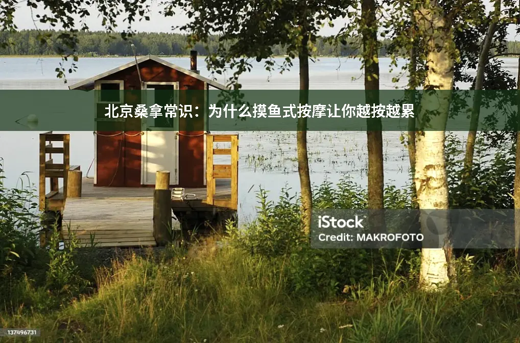 气血循环