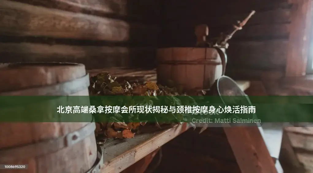 同城消费探店