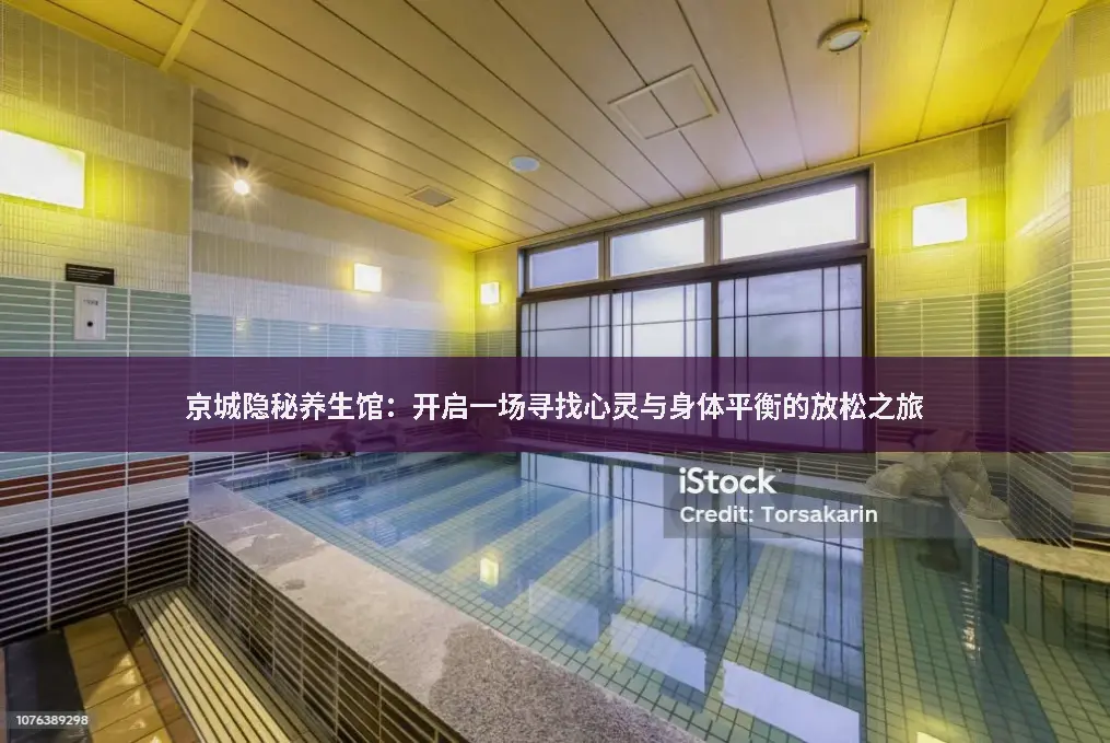 传统文化