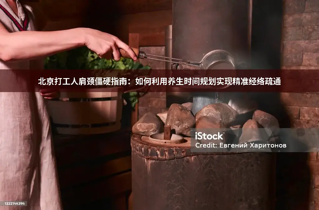 自我康复