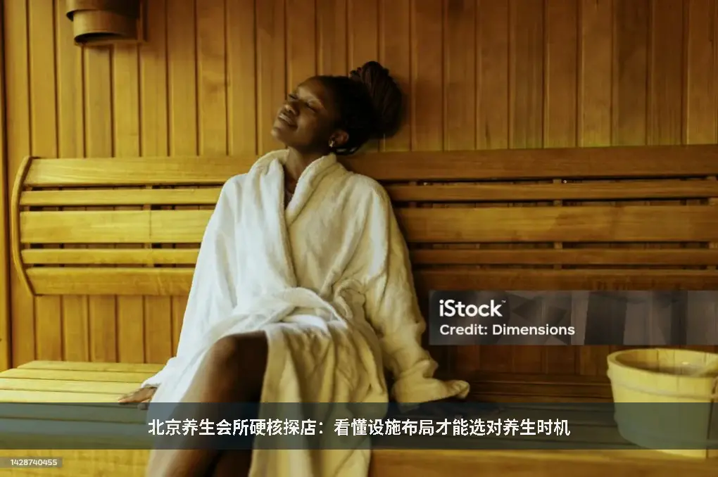 推拿环境