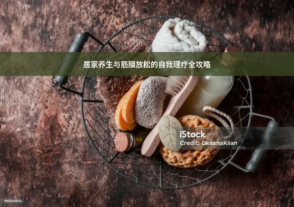 省钱妙招